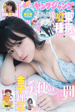 海贼王1016